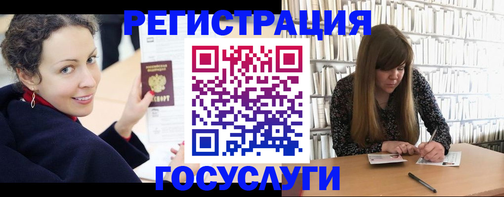 временная регистрация поиск в Чебаркуле
